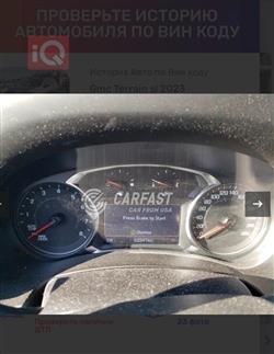 جي ام سي تيراين